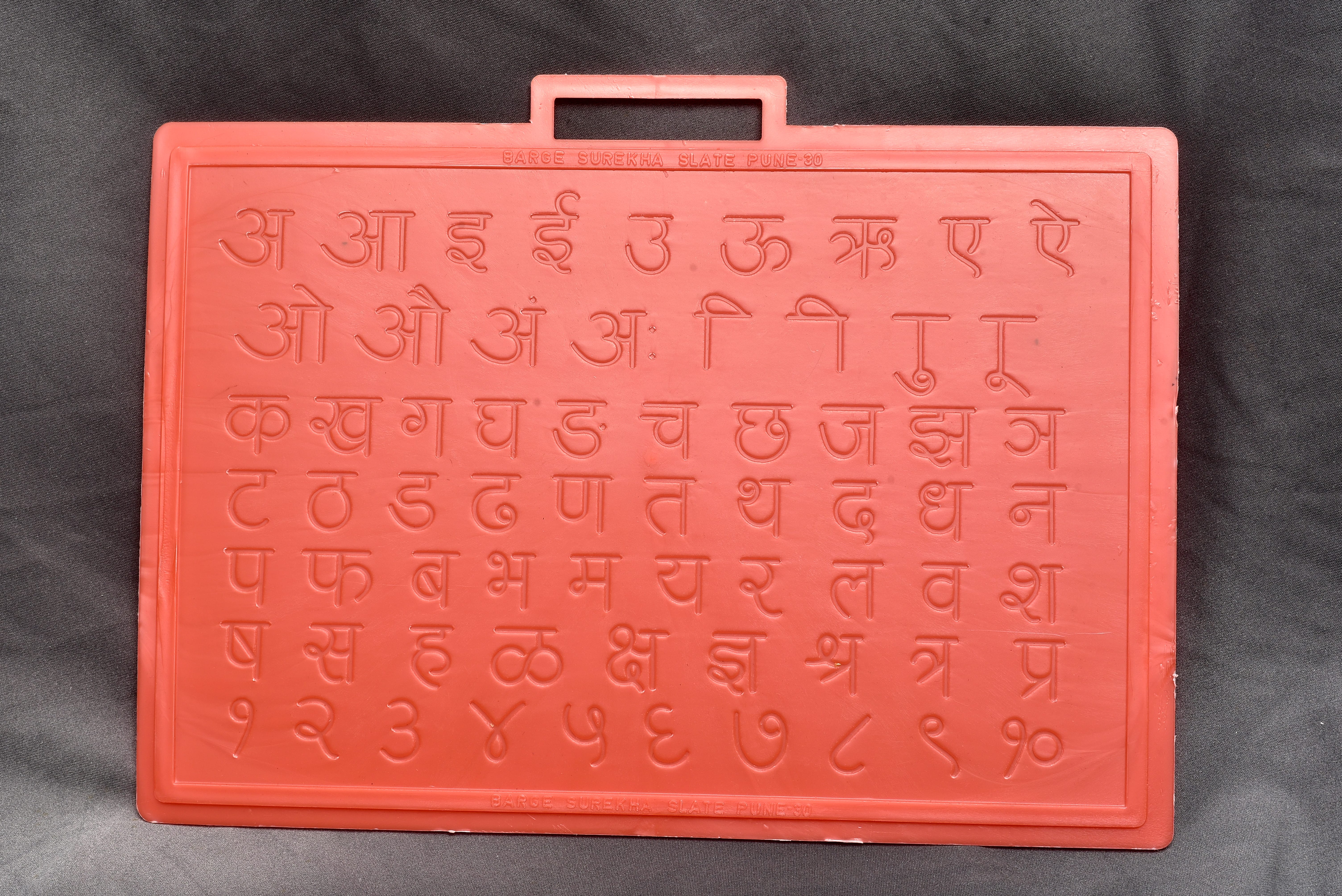 Marathi Carved Slate Big Size