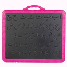 Urdu slate
